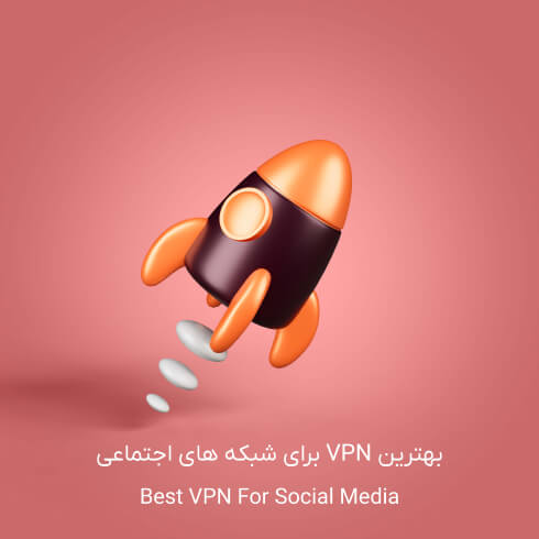 خریدvpn